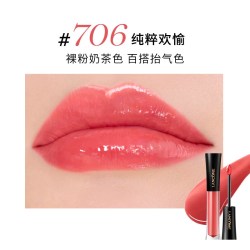 兰蔻 菁纯鎏光唇釉#706#702 镜面口红水光送女生礼物