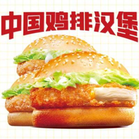 正新鸡排 中国鸡排汉堡3个