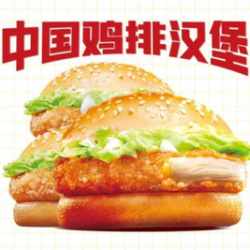 正新鸡排 中国鸡排汉堡3个