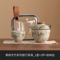 灵沐 旅行茶具套装车载户外