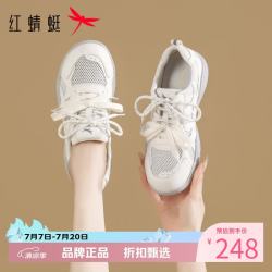 红蜻蜓 女鞋低跟网面鞋 夏季轻便网面透气运动鞋女士德训鞋休闲单鞋子