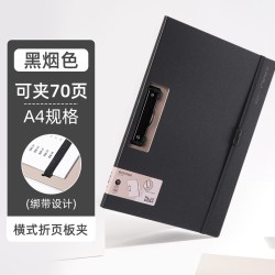 纽赛 A4折页板夹 多功能可折叠 文件夹