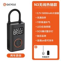 移动端：骑记 N3 车载无线充气泵