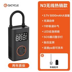 骑记 N3 车载无线充气泵