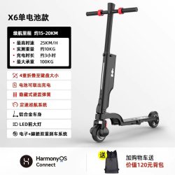HX 电动滑板车成人可折叠轻便携电动车迷你小型代步10kg站骑电瓶车