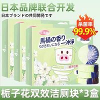 移动端：壹念 新2026油膜清洁剂CYF-001 强力油膜去除剂 500ml*1瓶