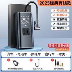 易驹 H-11101 车载无线充气泵 4500mAh