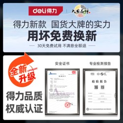 得力 车载充气泵汽车用打气筒电动便携式小轿车轮胎冲气高压加气泵