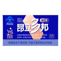88VIP：昂立 多邦胶囊 0.3g/粒*24粒