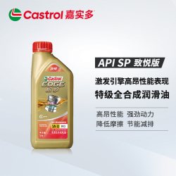 嘉实多 极护致悦版全合成机油 5W-30 SP （1L装）