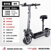 移动端：SEALUP 希洛普 XLP-Q5 电动滑板车 6003226420828 48V 可折叠