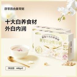 五谷磨房 美龄粥茯苓百合美苓粥银耳即食粥营养早餐冲饮ms