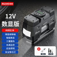 移动端：雷傲 车载充气泵双缸高压大功率汽车用家用两用220v轮胎小型打气筒加气