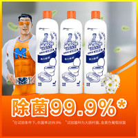 移动专享、移动端：威猛先生 洁厕液清香马桶洁厕灵去污抑菌强效清洁除垢