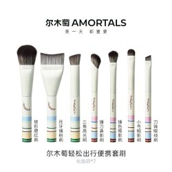 尔木萄 轻松出行便携化妆刷腮红粉底鼻影套刷专用