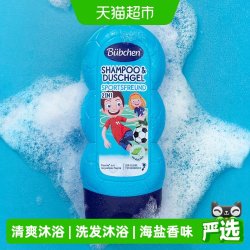 Bübchen 男童洗发沐浴露 230ml