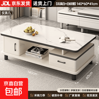 茶几客厅家用2026新款小户型岩板电视柜组合现代简约玻璃茶几桌子