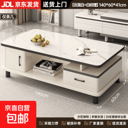 茶几客厅家用2026新款小户型岩板电视柜组合现代简约玻璃茶几桌子