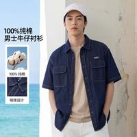 马克华菲 男士水洗衬衫外套 夏季工装牛仔衬衫短袖