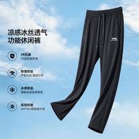吉普 7A抗菌凉感 男款运动长裤