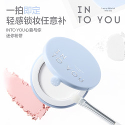 INTO YOU 腮红膏细腻轻薄定妆粉饼元气自然柔焦感提亮高光遮瑕液 MN02柔雾浅紫