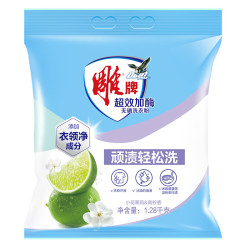 雕牌 超效加酶洗衣粉 1.28kg 茉莉清香