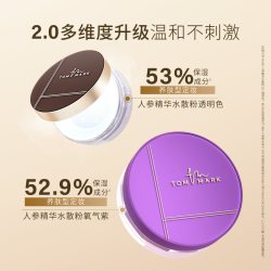 tommark水散粉控油遮瑕持久定妆保湿干混油皮透明哑光蜜粉女正品