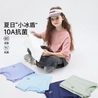 爱法贝 夏女童多色基础百搭短袖T恤轻薄半袖上衣