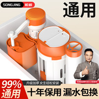 松鲸 马桶配件通用全套抽水马桶水箱排水阀老式坐便器上进水阀下冲水器