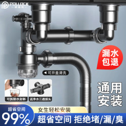 波洛克 厨房洗菜盆下水管套装水槽下水管双槽洗菜盆洗碗池下水管CPXSGSJ