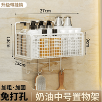 桔子灯笼 免打孔浴室架子厕所壁挂洗手间收纳架洗漱台置物架 奶油中号带挂钩