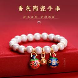 洛梵欣饰 瓷手串同款白月光手链樱花紫男女生日礼物送人手饰情人节 粉色款蓝牌手链【8mm】