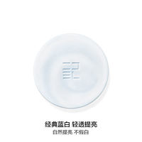 完美日记 小蓝锁精华蜜粉饼3g大白饼持久控油定妆补妆