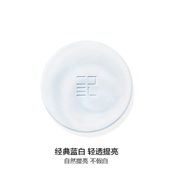 完美日记 小蓝锁精华蜜粉饼3g大白饼持久控油定妆补妆