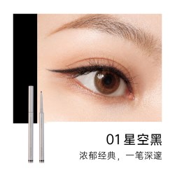 UODO 眼线胶笔提亮二合一防汗不晕染