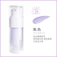 UODO 妆前乳素颜霜打底bb霜三合一