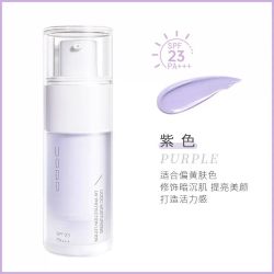 UODO 妆前乳素颜霜打底bb霜三合一