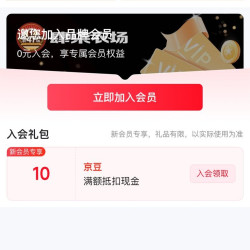 肆柒农场京东自营旗舰店有10
