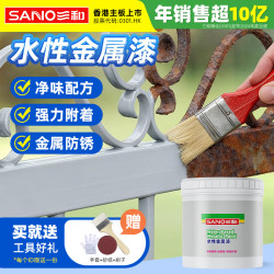SANVO 变色龙水性金属漆 防锈漆 铁门栏杆防腐油漆 入户门改色漆 灰色 E603 1kg/桶