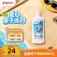 贝亲 高效去菌奶瓶清洗剂 400ml