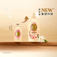 可悠然 屈臣氏可悠然(KUYURA)美肌沐浴露 新旧混发 欣怡幽香 550ml 1瓶