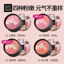 玛丽黛佳 三色腮红少女粉胭脂粉扑蜜粉自然裸妆修容三色盘正品官方