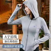 安踏 小蛮腰 女款 防晒衣 UPF100+