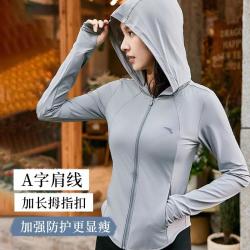 安踏 小蛮腰 女款 防晒衣 UPF100+