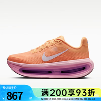 NIKE 女鞋W VOMERO PREMIUM健身训练户外运动鞋跑步鞋HM5973-801 HM5973-801