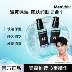 曼秀雷敦 男士控油保湿爽肤水 补水缓解干燥须后水四季可用