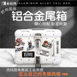 东站热 摩托车铝合金尾箱大容量复古圆角箱子la铝箱九号电动车后备箱配件