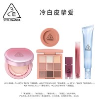 3CE 气垫时妆盘6件套 九宫格眼影腮红唇釉妆前乳