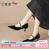 红蜻蜓 女鞋一字带尖头玛丽珍鞋 细高跟鞋百搭优雅小皮鞋休闲女士单鞋子
