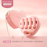 贝德美 儿童化妆品彩妆礼盒套装女孩专用舞台妆全套口红眼影眉笔